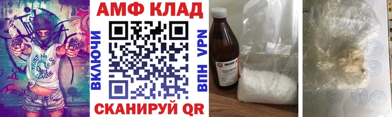 мориарти телеграм  Артём  АМФЕТАМИН VHQ 