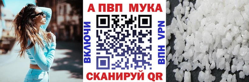 APVP СК  наркота  Артём 