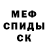 Метадон мёд Valera Chereyskyi