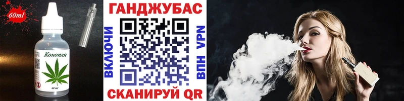 Canna-Cookies конопля  МЕГА tor  Артём 