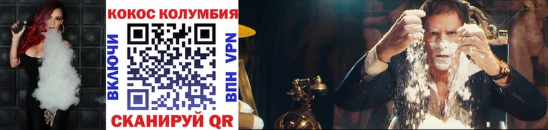 цены наркотик  Артём  Кокаин 97% 