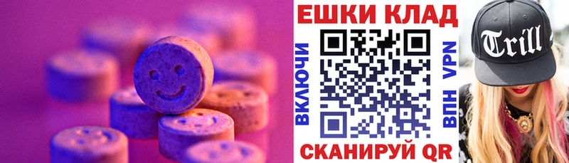 где можно купить наркотик  маркетплейс как зайти  Экстази таблы  Артём 
