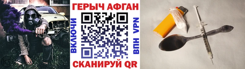KRAKEN сайт Артём Героин хмурый