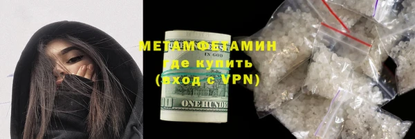 стаф Абаза