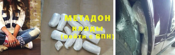 мяу мяу кристалл Абдулино