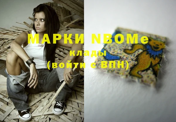 jwh Абинск