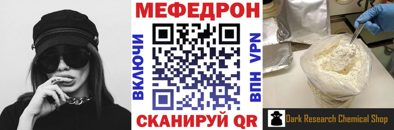 darknet состав Артём МЕФ мяу мяу купить наркотики цена