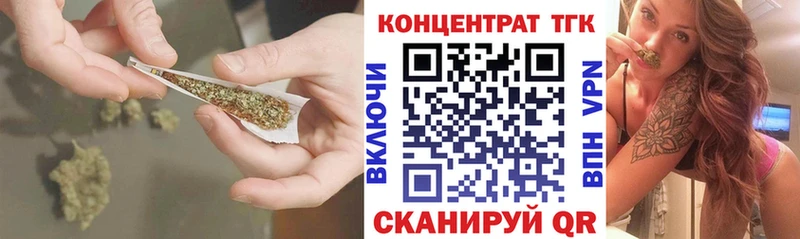 Дистиллят ТГК концентрат  Артём 
