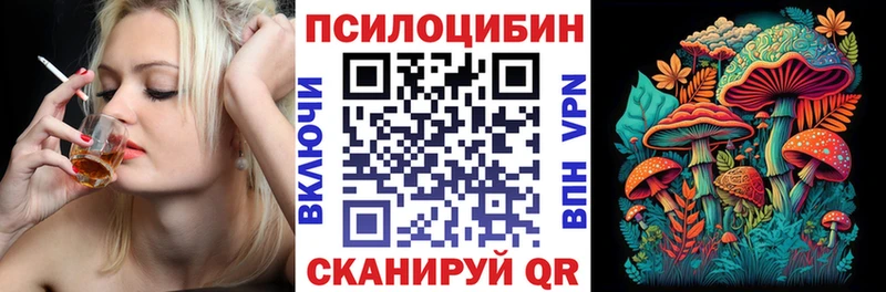 продажа наркотиков  Артём  Галлюциногенные грибы мухоморы 